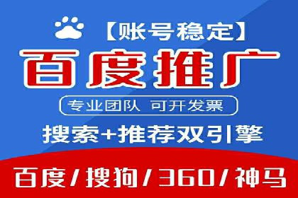 包年推广新篇章：百度竞价的多维度应用案例