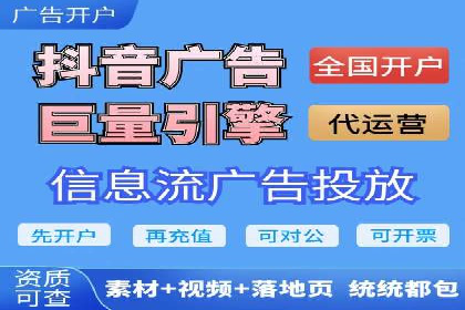 百度竞价广告代运营的五大优势及在某行业的成功应用