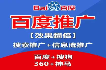 传统企业转型中SEM服务的角色与价值