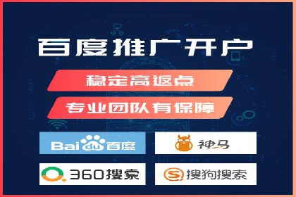 案例分析：百度推广优化，实现精准定位