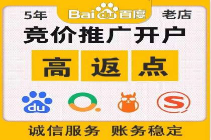 搜索引擎营销（SEM）广告优化案例分享