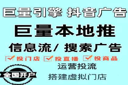 百度广告计费模式案例分析